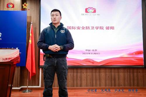 赓续新闻使命 旗帜少年担当——第26个中国记者节系列活动在北京隆重举行(图2)