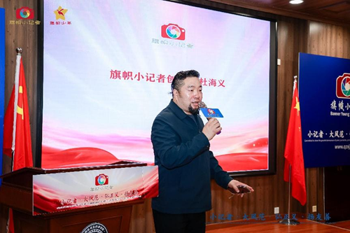 赓续新闻使命 旗帜少年担当——第26个中国记者节系列活动在北京隆重举行(图4)