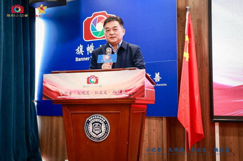 赓续新闻使命 旗帜少年担当——第26个中国记者节系列活动在北京隆重举行(图5)