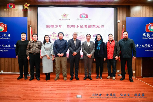 赓续新闻使命 旗帜少年担当——第26个中国记者节系列活动在北京隆重举行(图7)