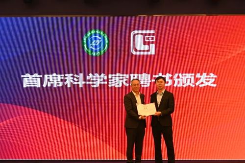 固态电池联合实验室项目在沪启动 纯锂新能源首席科学家正式受聘(图8)