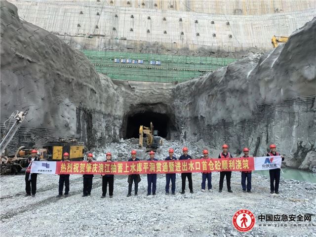 广东肇庆浪江抽水蓄能电