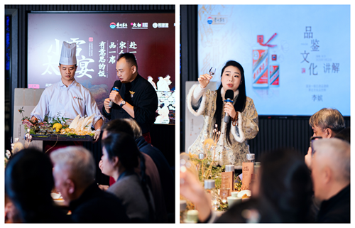 小雪风雅宴，太白邀您共品一席有点意思的饭——沉浸式文化宴席「太白宴」11月22日优雅开宴(图6)