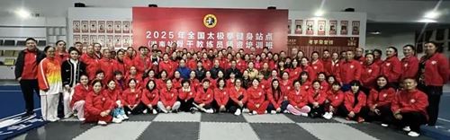 2025年全国太极拳健身站点（湖南站）教练员师资培训班圆满收官(图5)