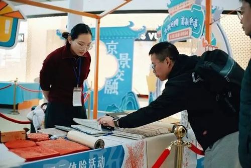 雕版印刻遇陶瓷雅韵，非遗技艺与陶瓷文化邂逅大兴机场(图3)