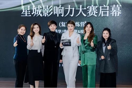 “她之声”星城影响力大赛正式启动 全省联动共绘湘女创业新图景(图4)