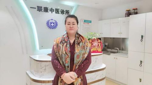 深耕中医调理与非遗文化传承领域——记刘洪艳中医非遗传承人(图7) 深耕中医调理与非遗文化传承领域——记刘洪艳中医非遗传承人(图7)