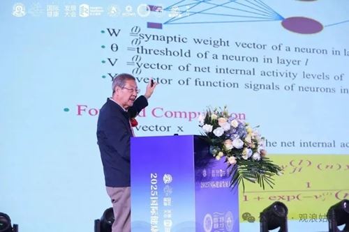 2025第三届国际健康发展大会书写全球健康合作新篇(图5) 2025第三届国际健康发展大会书写全球健康合作新篇(图5)