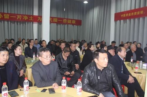中医农业:乡村振兴的新动力(湖南·洞口)项目说明会成功举办(图3)