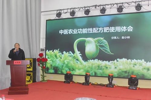 中医农业:乡村振兴的新动力(湖南·洞口)项目说明会成功举办(图10)