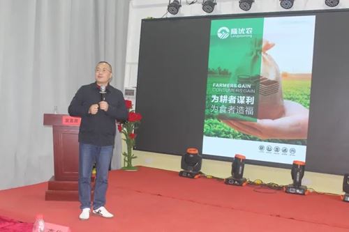 中医农业:乡村振兴的新动力(湖南·洞口)项目说明会成功举办(图13)