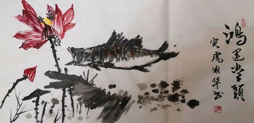 梁湘华艺术简历(图6) 梁湘华艺术简历(图6)