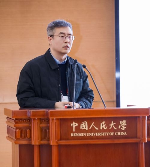 2025中国实学大会在京召开(图7)