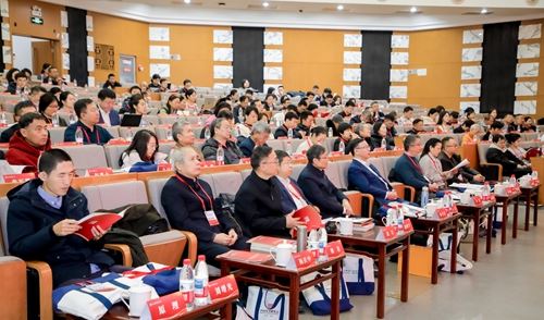 2025中国实学大会在京召开(图13)