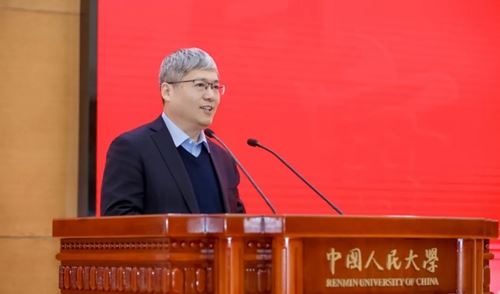 2025中国实学大会在京召开(图2)