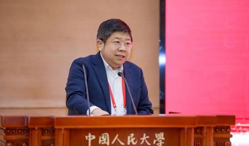 2025中国实学大会在京召开(图3)