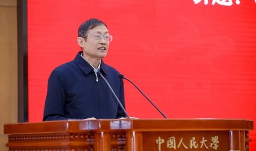 2025中国实学大会在京召开(图5)