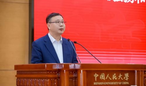 2025中国实学大会在京召开(图6)