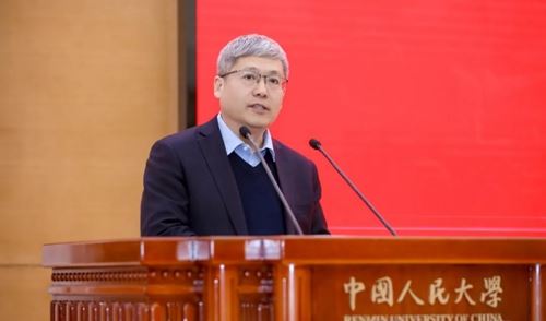 2025中国实学大会在京召开(图12)