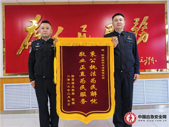 锦旗映初心 调解暖民心