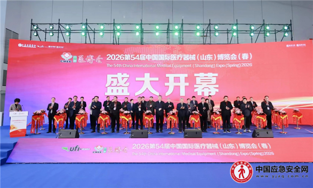 塔奥斯科技携手“全员应急”共筑