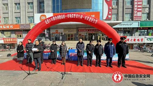 福海县消防救援大队联合多部门开