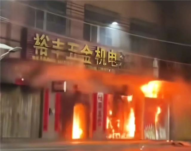 致一家12口人罹难