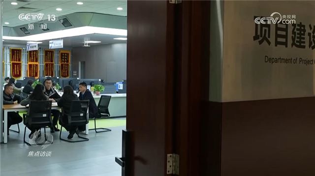焦点访谈｜树立和践行正