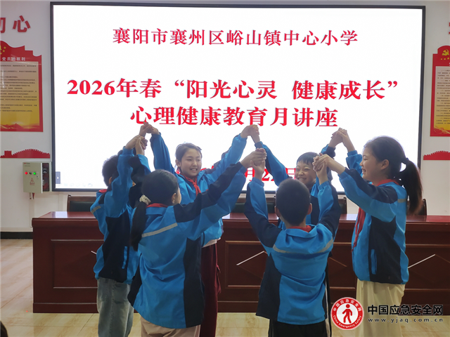 襄州区峪山镇中心小学:育人育“