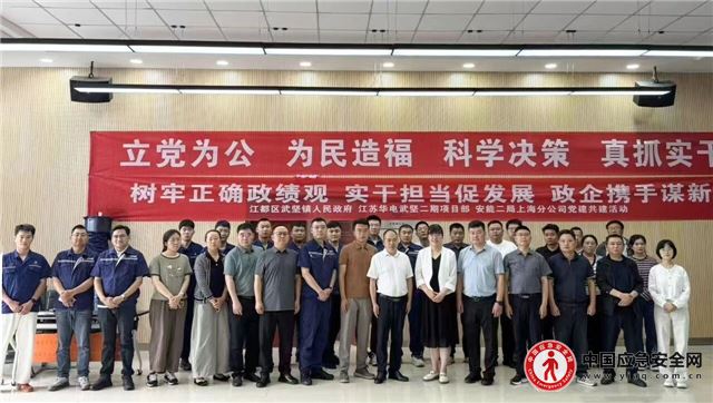 淬炼正确政绩观 赋能项