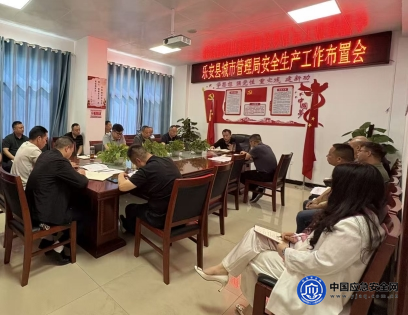 人人讲安全 个个会