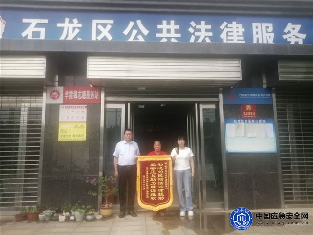 法律援助暖人心 帮扶老人成功维