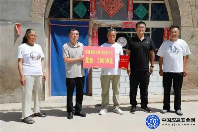奖励3万元！陕西绥德55岁男子